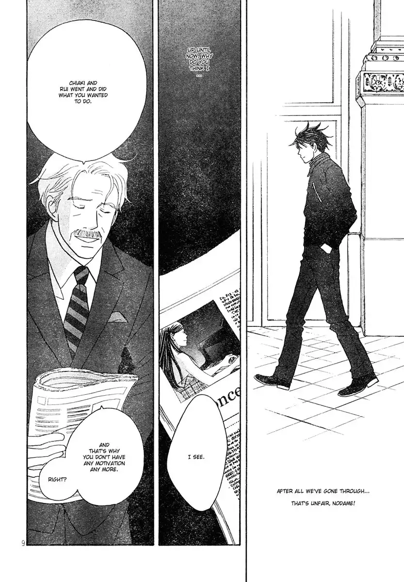 Nodame Cantabile Chapter 124 9